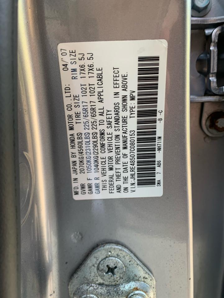Honda CR-V EX 4WD AT 2007