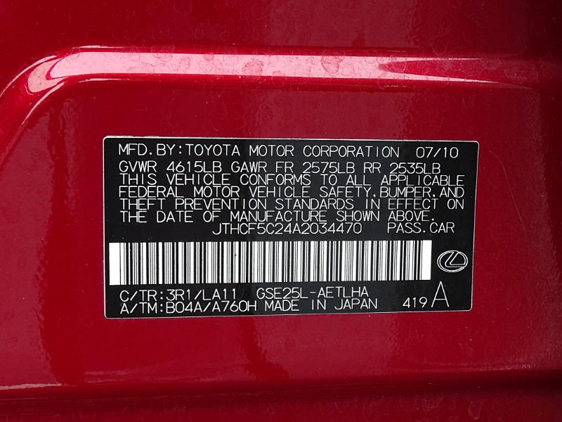 Lexus IS IS 250 AWD 2010
