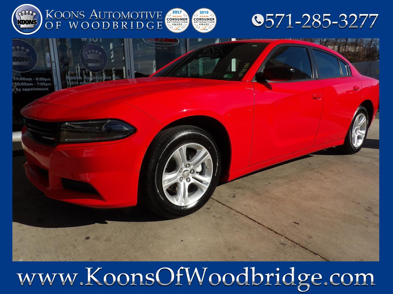 2023 Dodge Charger SXT RWD