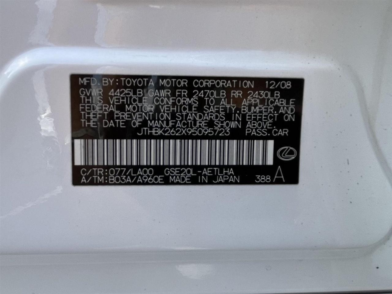 Lexus IS IS 250 6-Speed Manual 2009