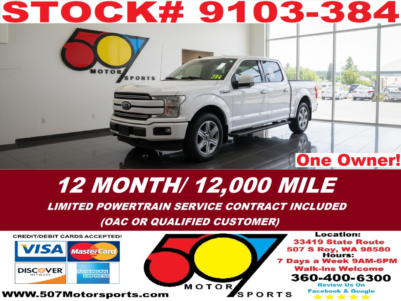 2019 Ford F-150 Lariat