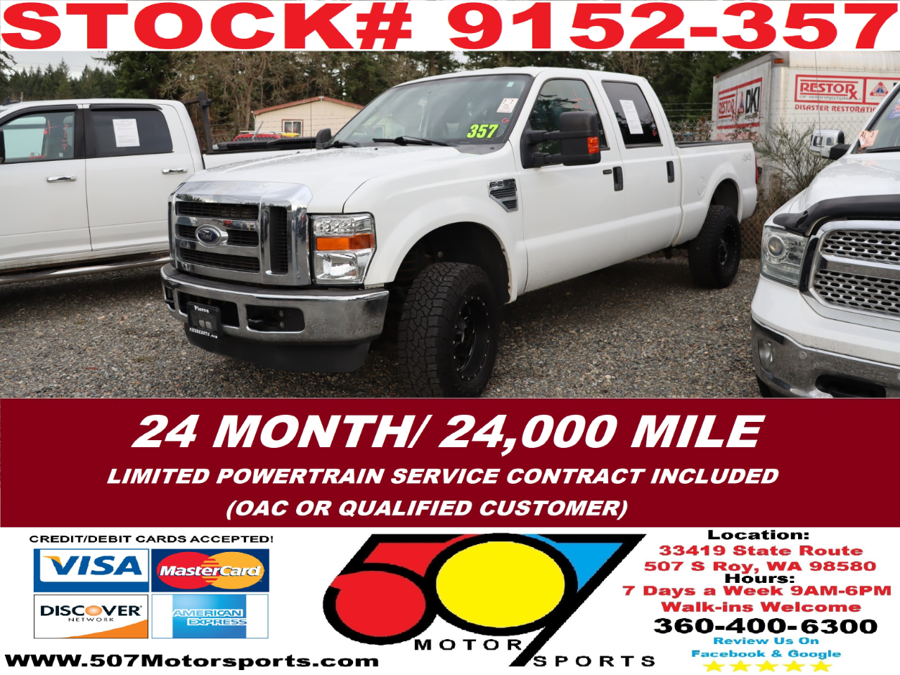 2008 Ford F-250 Super Duty XLT's photo