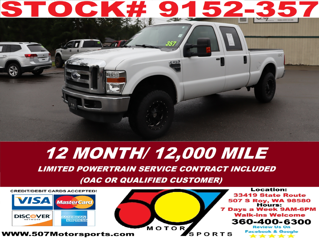 2008 Ford F-250 Base's photo