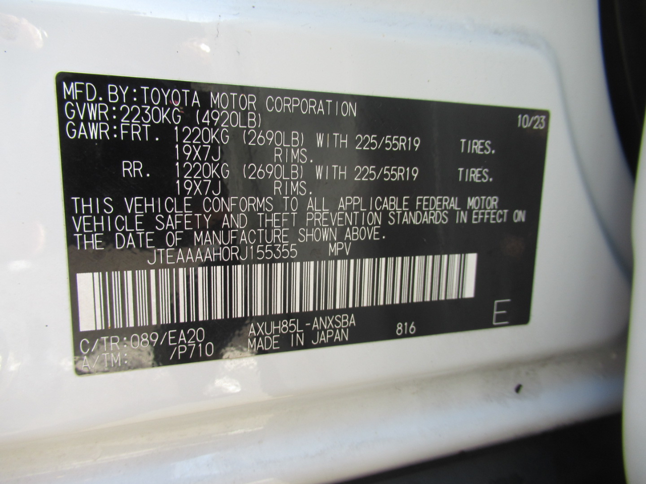 Toyota Venza LE 2024