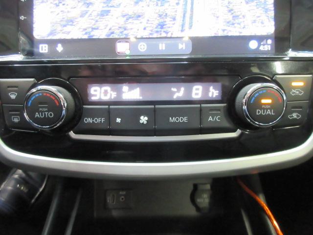 Nissan Altima 2.5 SL Sedan 2018