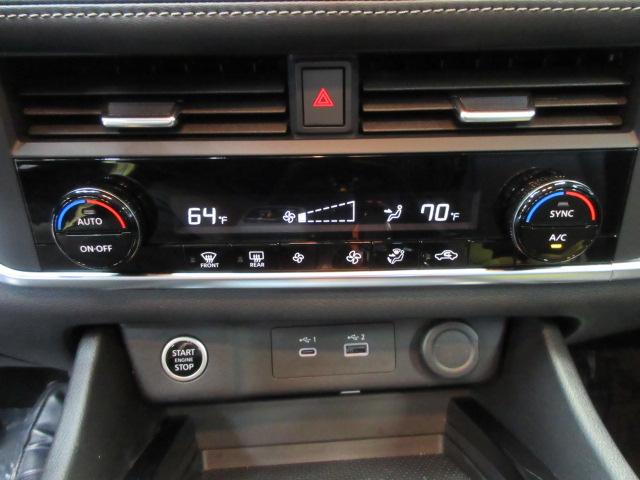 Nissan Rogue SV AWD 2023