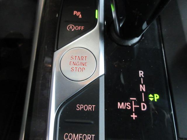 BMW 3-Series 330i xDrive 2020
