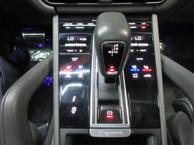 Porsche Cayenne S Coupe 2020