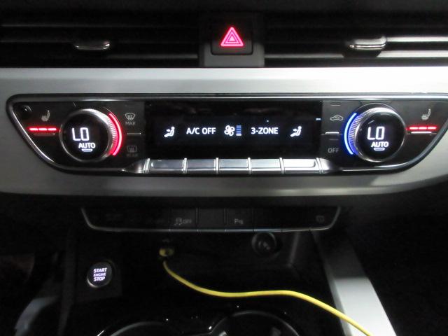 Audi A4 Premium Plus quattro 2024