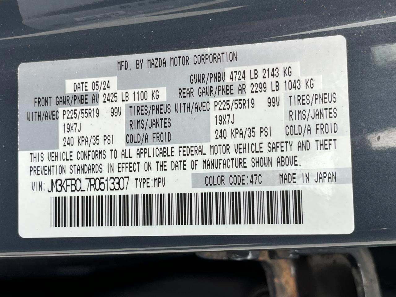 Mazda CX-5 Preferred 2024