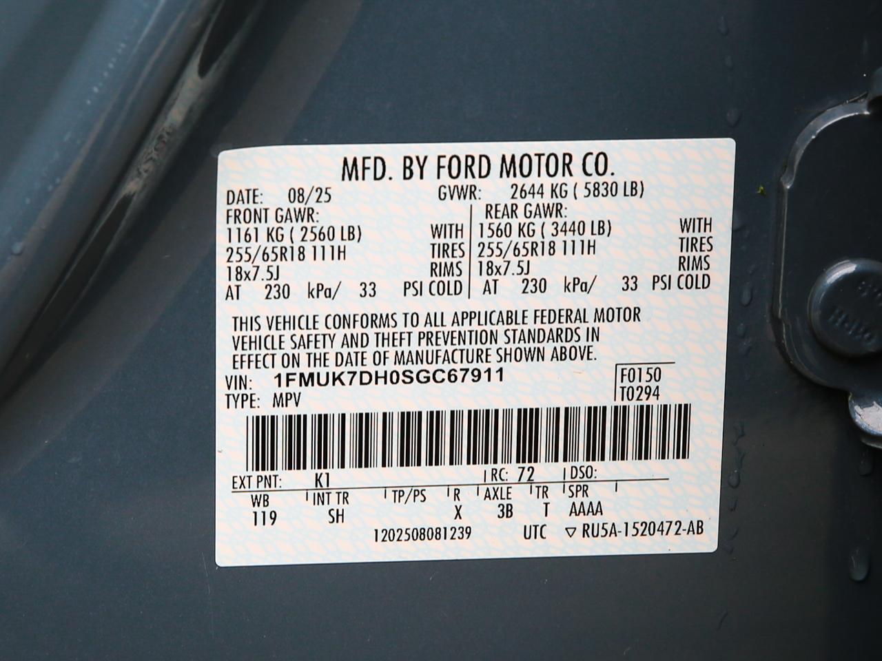 Ford Explorer  2025