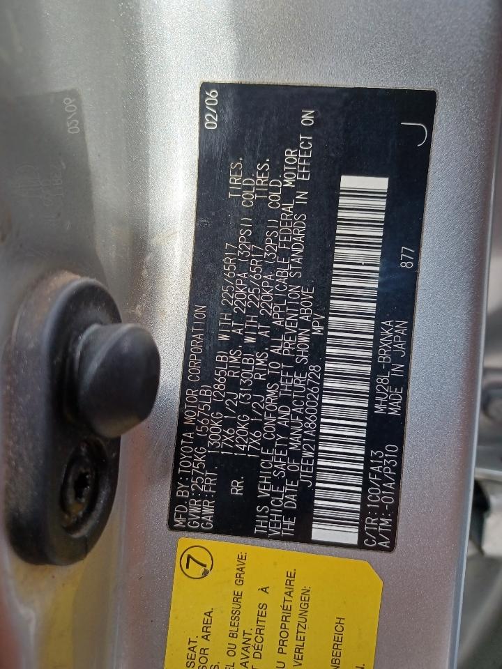 Toyota Highlander Hybrid Limited 4WD 2006