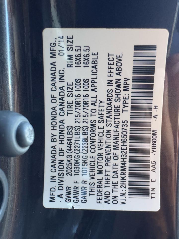 Honda CR-V  2014