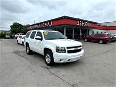2013 Chevrolet Tahoe  2013 Chevrolet Tahoe