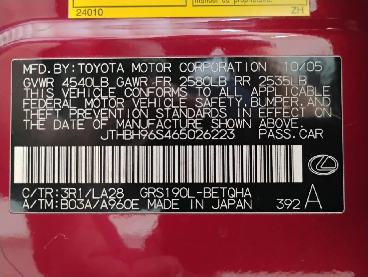 Lexus GS GS 300 2006