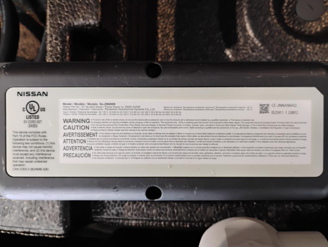 Nissan Ariya Engage e-4ORCE 2024