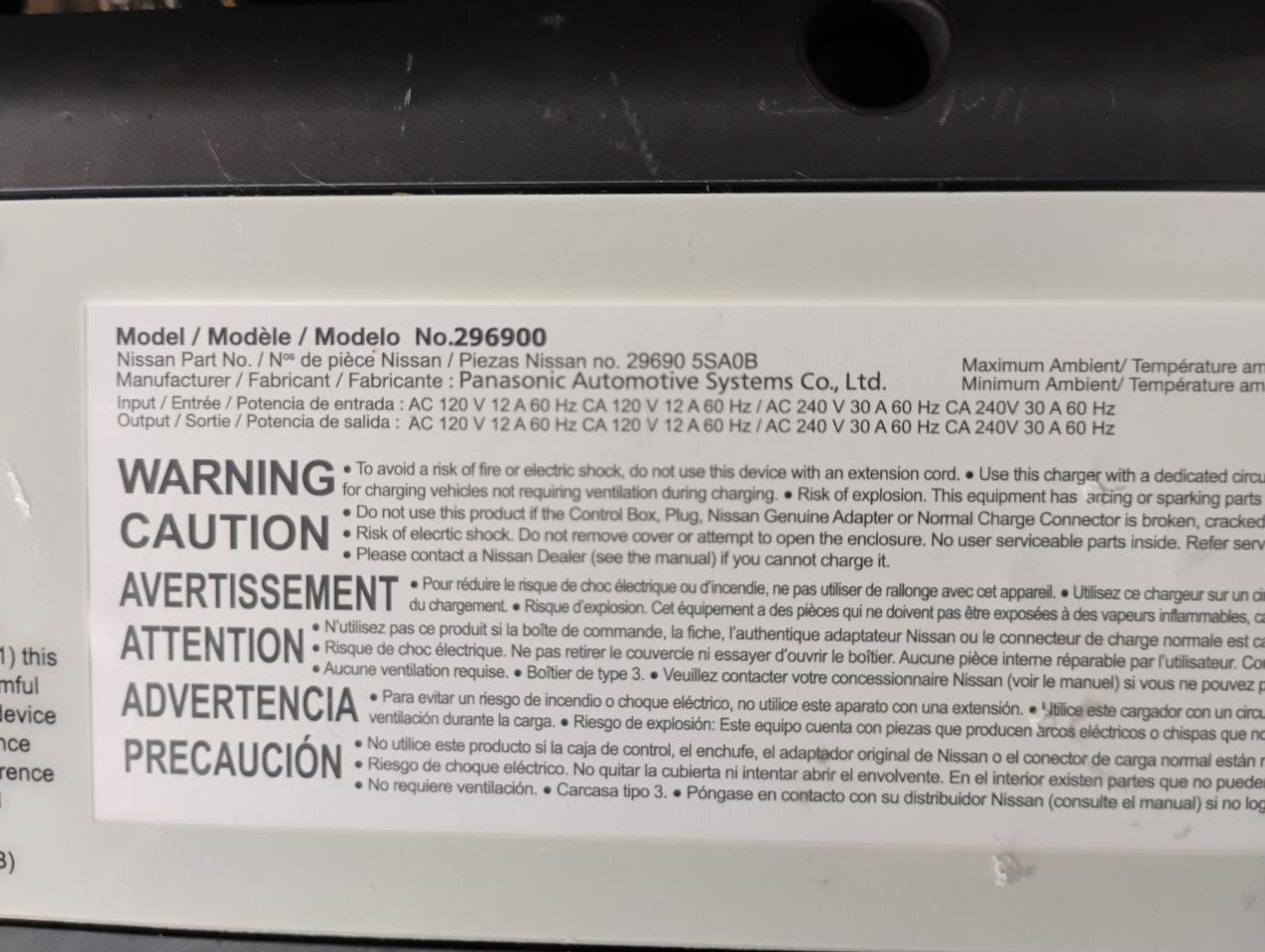 Nissan Ariya Engage e-4ORCE 2024