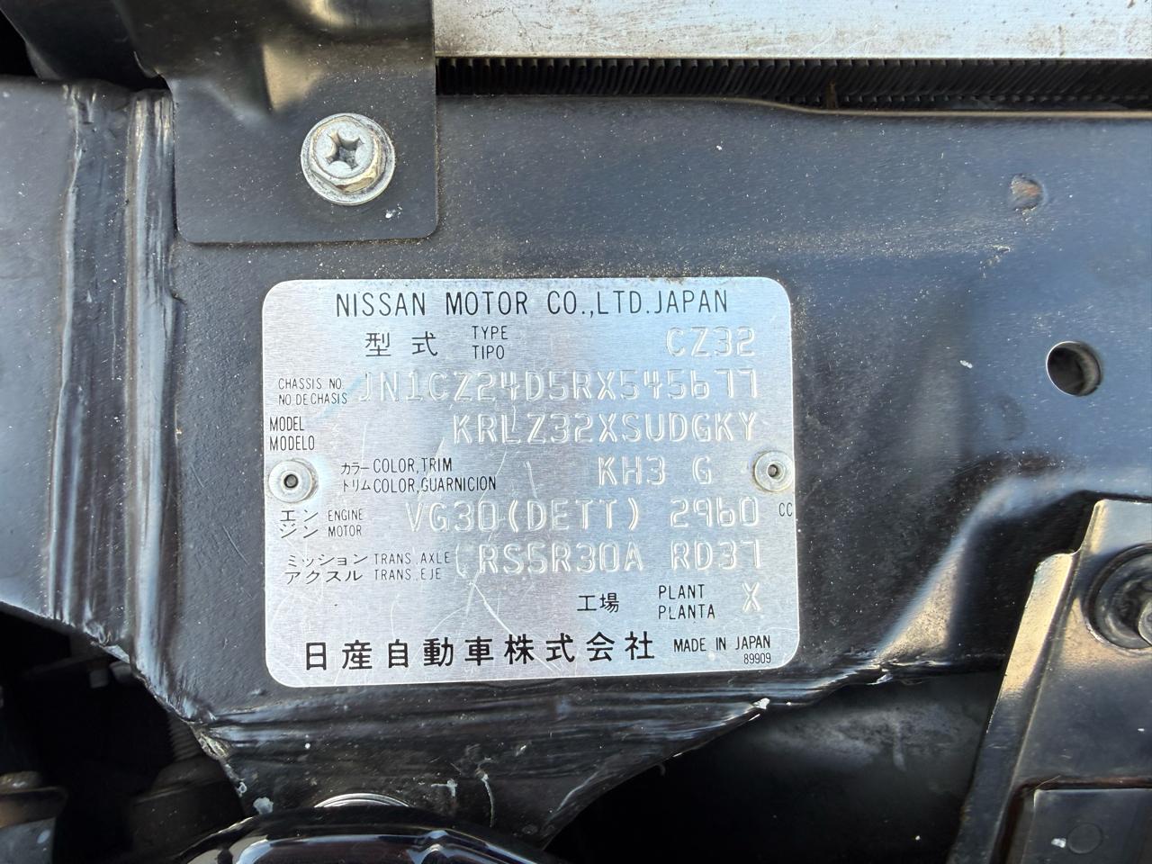 Nissan 300ZX 2dr Coupe Turbo 5-Spd w/T-Bar 1994