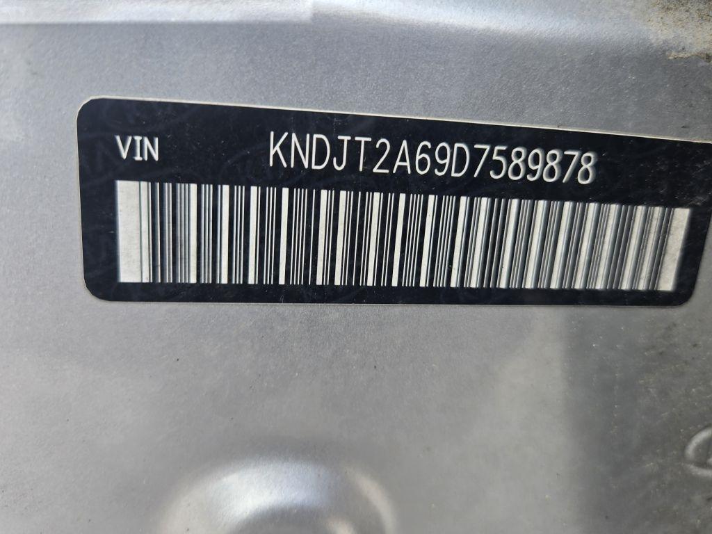 Kia Soul + 2013